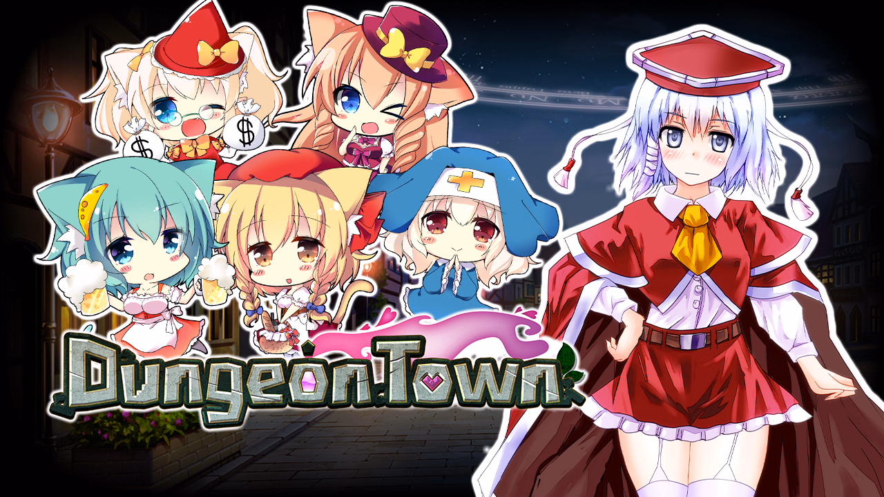 Others Completed Dungeon Town [Final] [Circle Meimite]