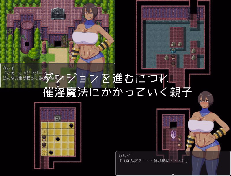 RPGM Completed Maze Labyrinth [Final] [Oroboy]