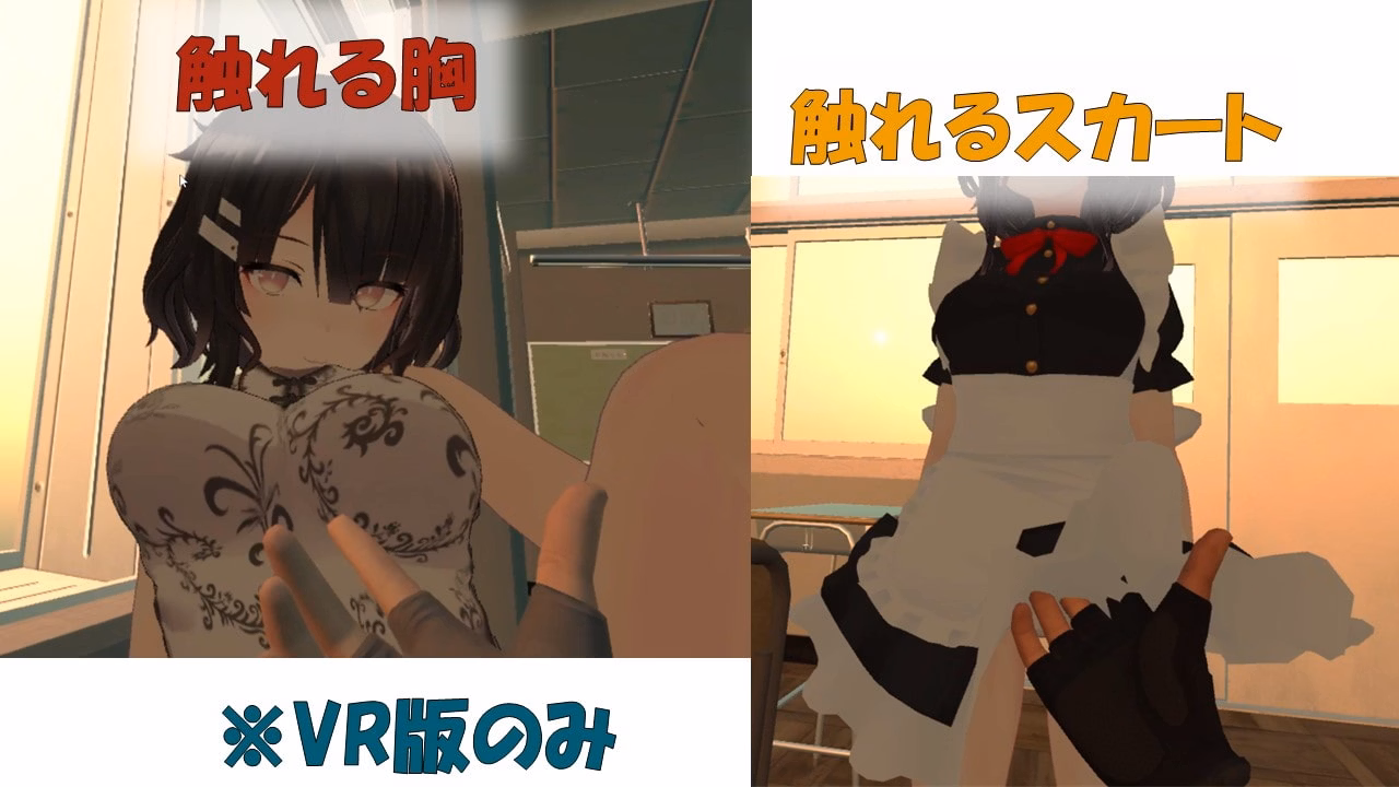 Unity Completed After School VR with Reeva [Final] [DDCATTT]