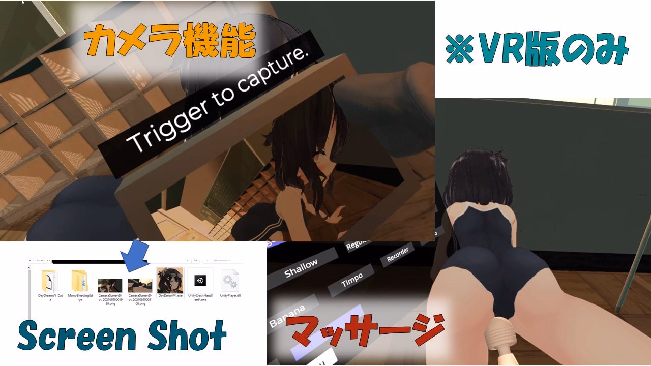 Unity Completed After School VR with Reeva [Final] [DDCATTT]