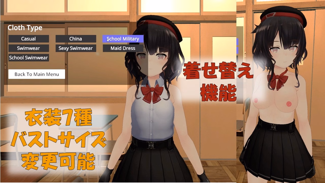 Unity Completed After School VR with Reeva [Final] [DDCATTT]