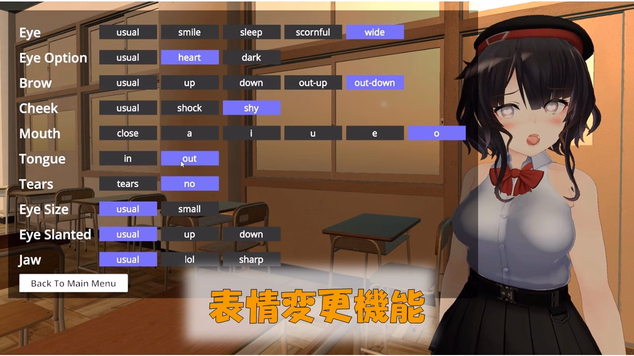Unity Completed After School VR with Reeva [Final] [DDCATTT]