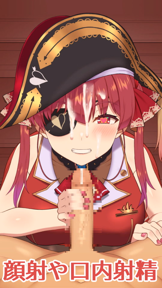Unity Completed Houshou Player [Final] [NGL FACTORY]