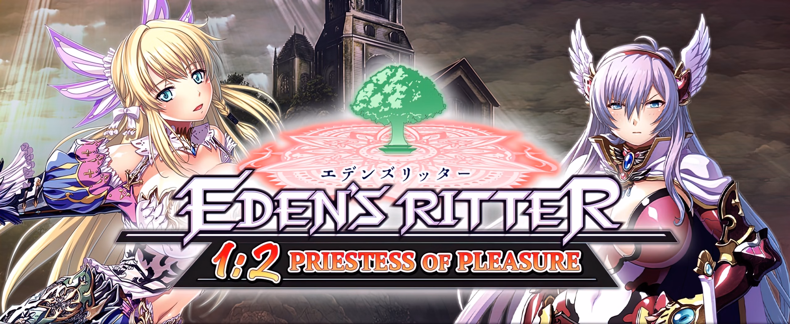 VN Others Completed Eden's Ritter 1:2 - Priestess of Pleasure [Final] [Waffle]