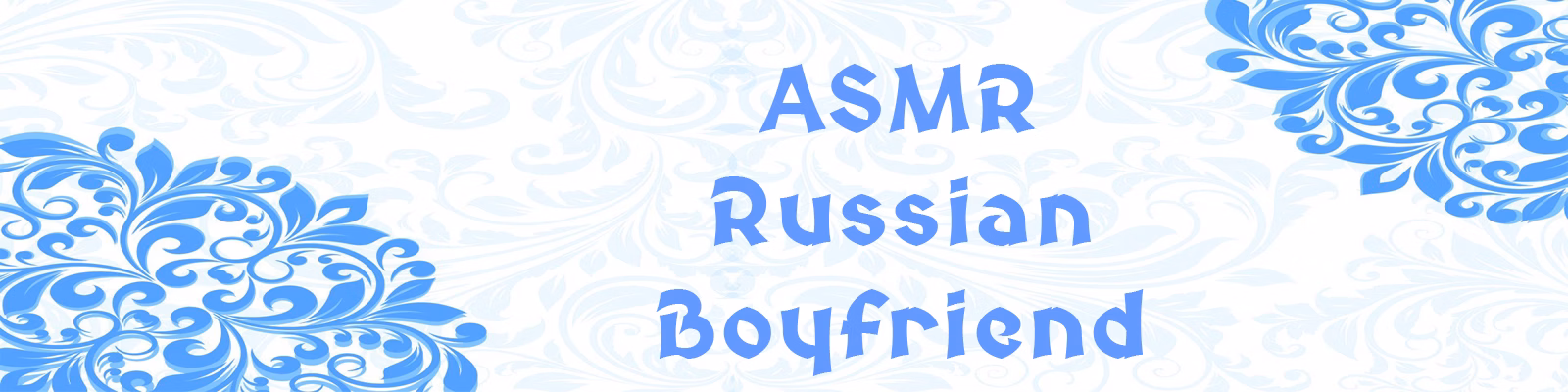 VN Ren'Py Abandoned ASMR Russian Boyfriend [v0.01] [Only Good Games]
