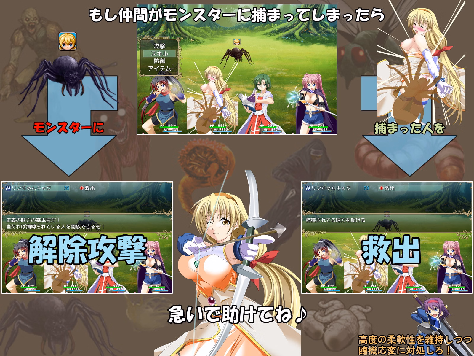 RPGM Completed Jumble Strikers [v1.25] [ToraumaCompany]