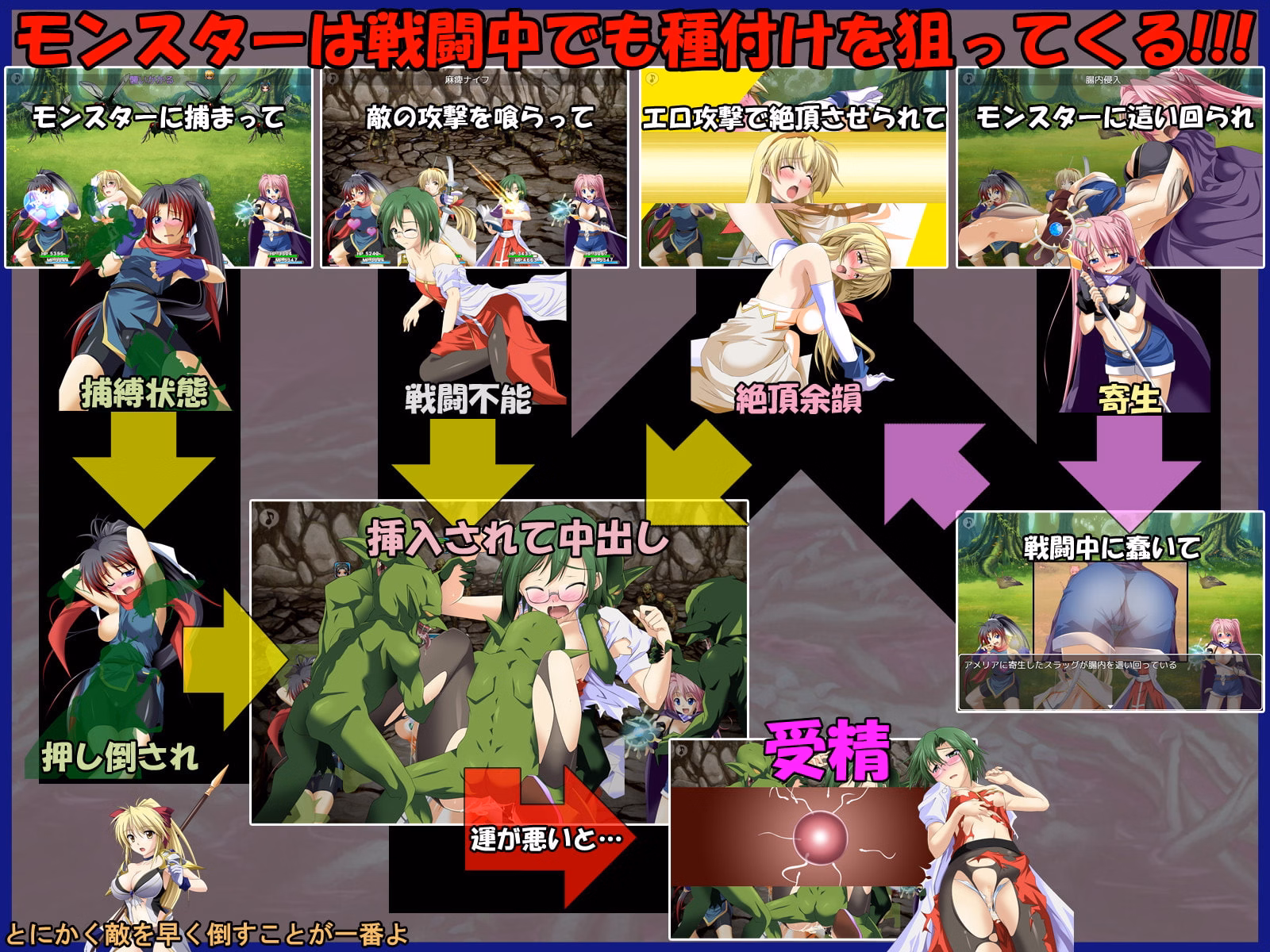 RPGM Completed Jumble Strikers [v1.25] [ToraumaCompany]