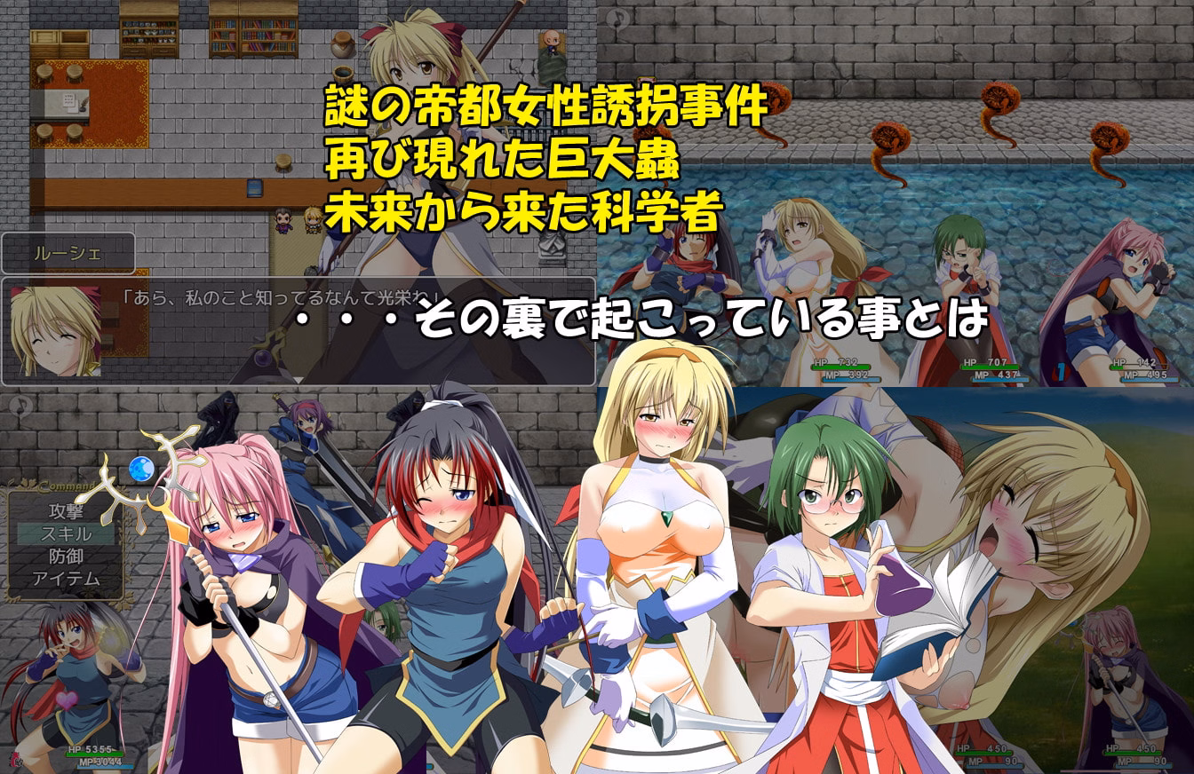RPGM Completed Jumble Strikers [v1.25] [ToraumaCompany]