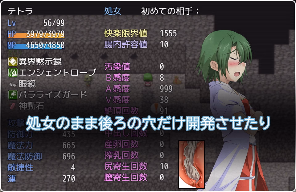 RPGM Completed Jumble Strikers [v1.25] [ToraumaCompany]