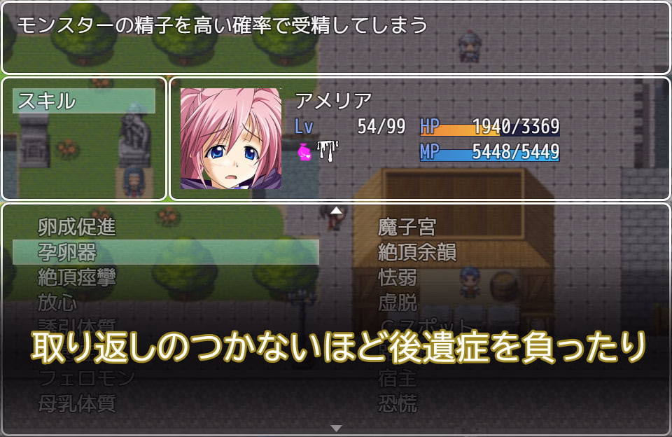 RPGM Completed Jumble Strikers [v1.25] [ToraumaCompany]