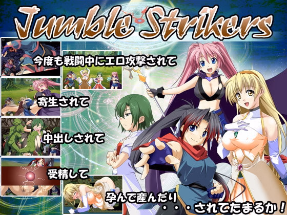 RPGM Completed Jumble Strikers [v1.25] [ToraumaCompany]