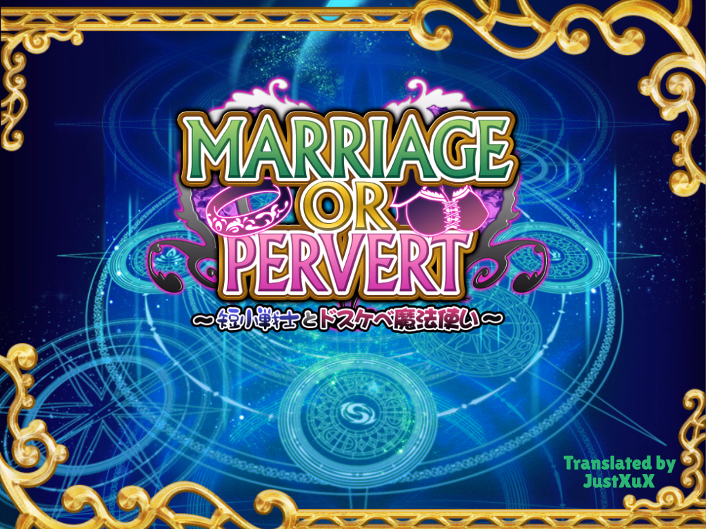 RPGM Completed Marriage Or Pervert ~The Small Penis Warrior & The Perverted Magician~ [v1.04.2] [AVANTGARDE] download