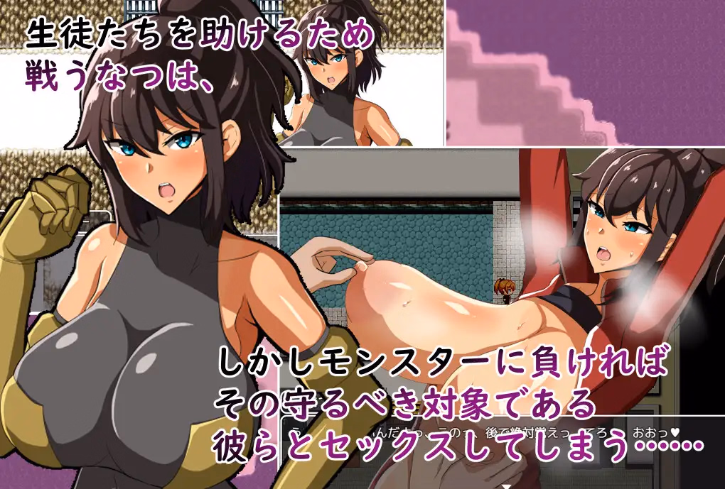 RPGM Completed PE Teacher Natsuha Gets Violated By Her Students In Another World [Final] [Crazy Nirin]