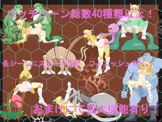 Others Completed Shooting LUNA [Final] [EL mar]