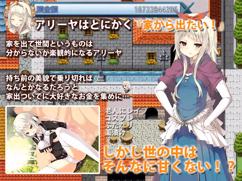RPGM Completed Runaway Princess: Ultra Lewd Royal [v1.03] [Range De Chin]