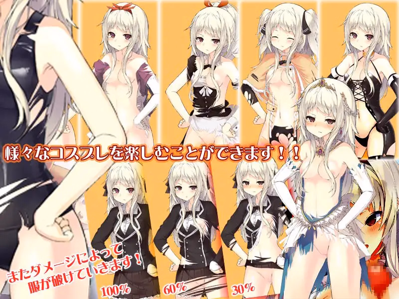 RPGM Completed Runaway Princess: Ultra Lewd Royal [v1.03] [Range De Chin]