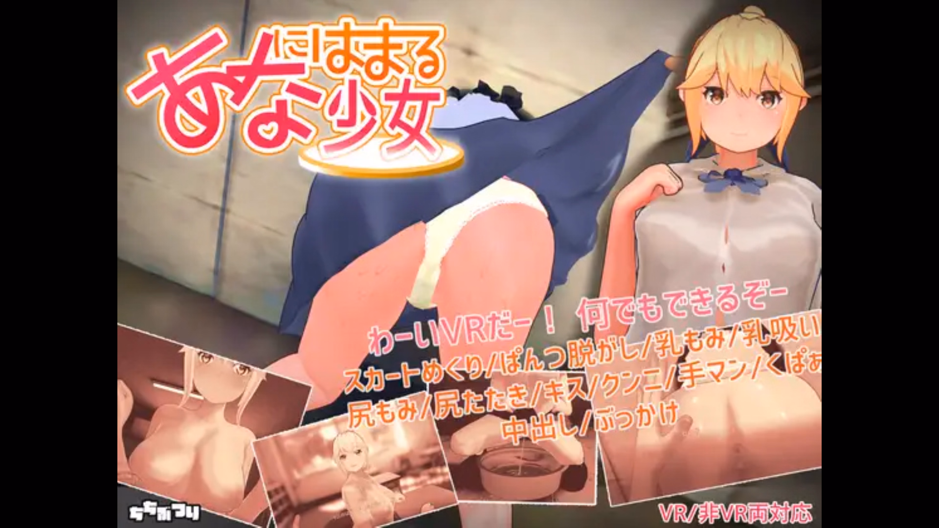 Unity Completed Girl Stuck in a Hole [Final] [Chichibuturi] download