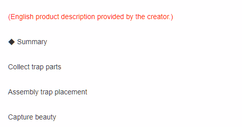 Others Completed TrapBoy [Final] [kuroMIE]