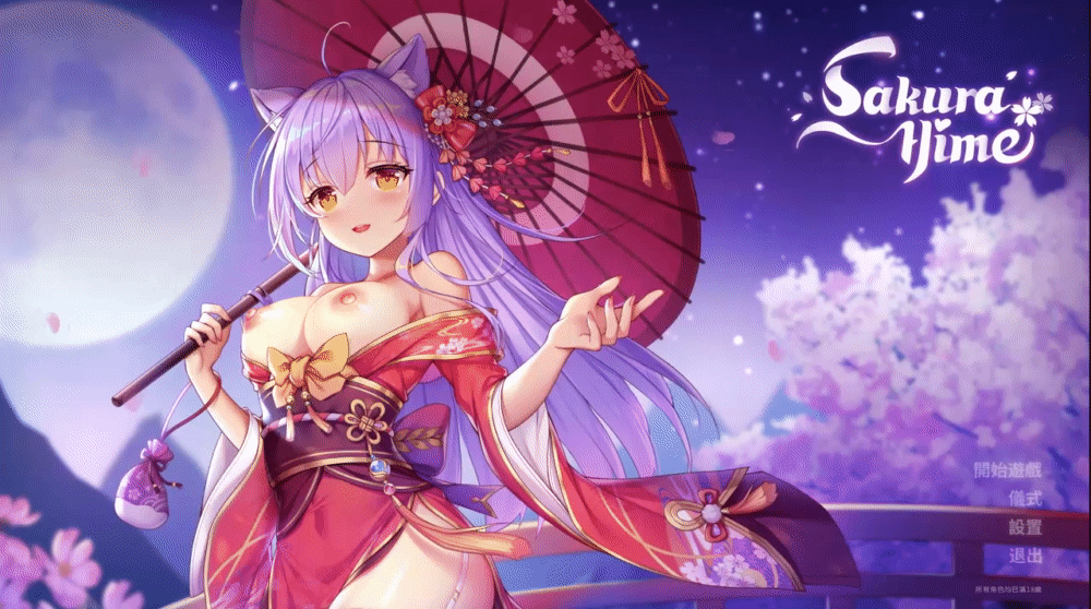 Unity Completed Sakura Hime [Final] [GirlGames] download
