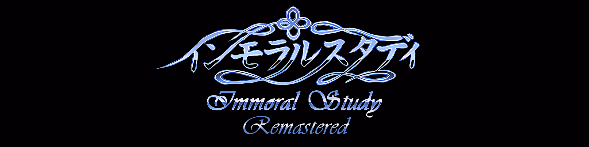 VN Ren'Py Completed Immoral Study - Fan Remaster [v1] [UncleNanard]