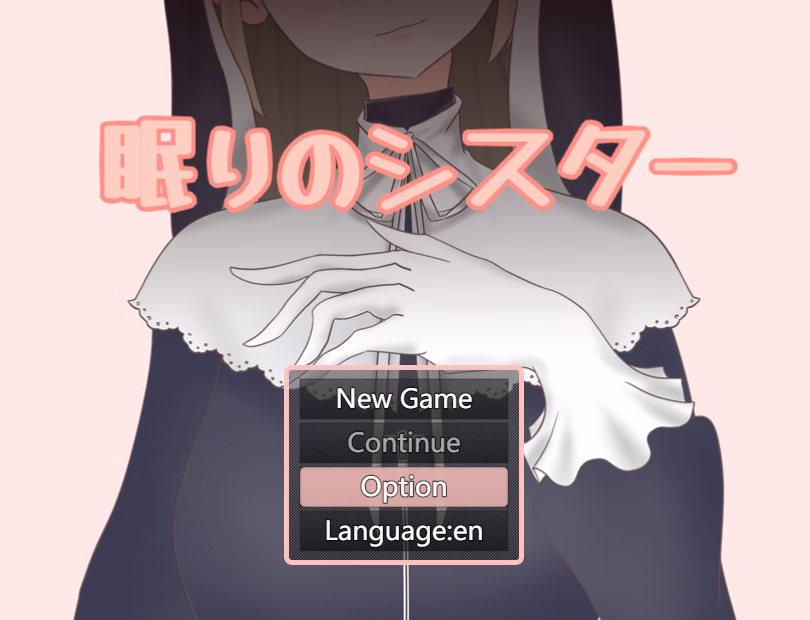 RPGM Completed Sleeping sister [Final] [Cat Cat]