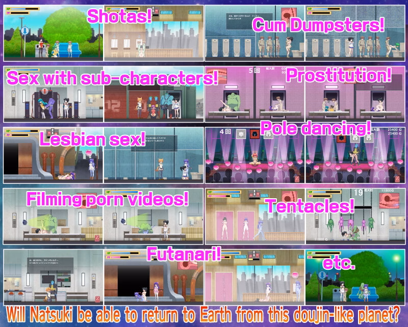 Others Completed Cosmic Abduction [Final] [Scratch]