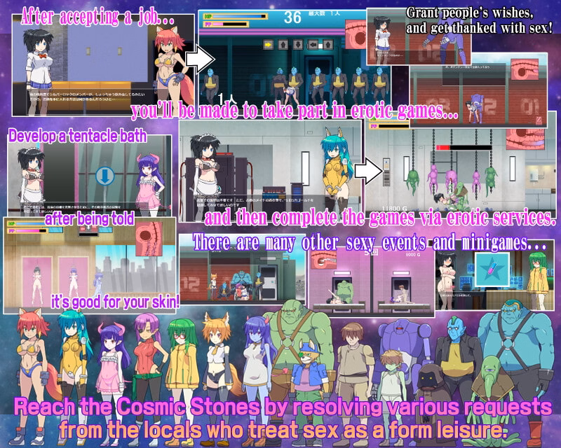 Others Completed Cosmic Abduction [Final] [Scratch]