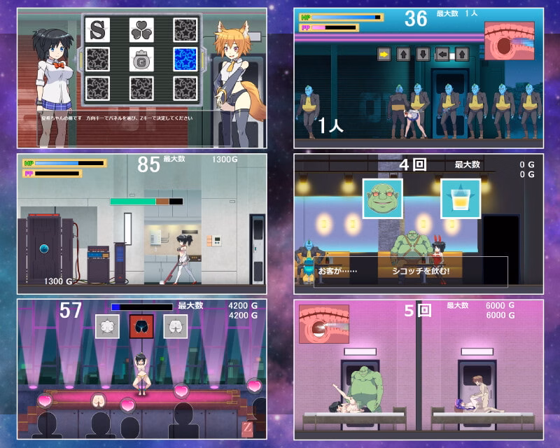Others Completed Cosmic Abduction [Final] [Scratch]
