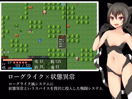 RPGM Completed Despite cheating you are corrupted and reverse r*ped in this rougelike-like game [Final] [RR Research Society]