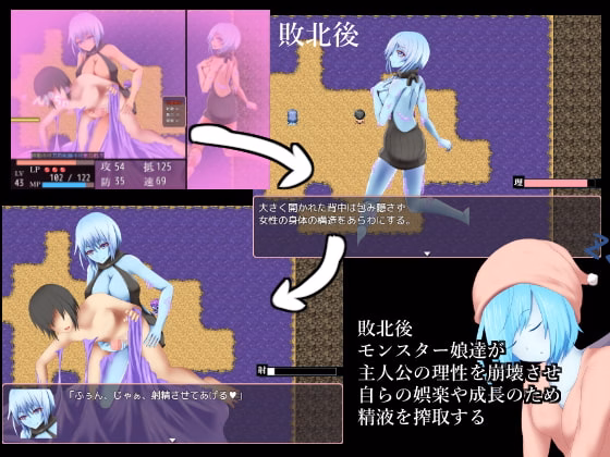 RPGM Completed Despite cheating you are corrupted and reverse r*ped in this rougelike-like game [Final] [RR Research Society]