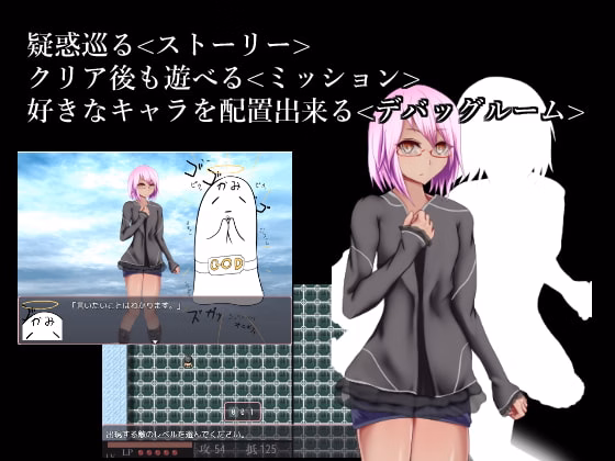 RPGM Completed Despite cheating you are corrupted and reverse r*ped in this rougelike-like game [Final] [RR Research Society]
