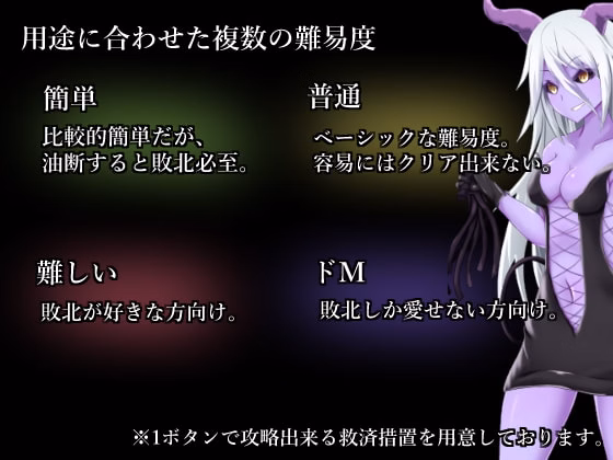RPGM Completed Despite cheating you are corrupted and reverse r*ped in this rougelike-like game [Final] [RR Research Society]