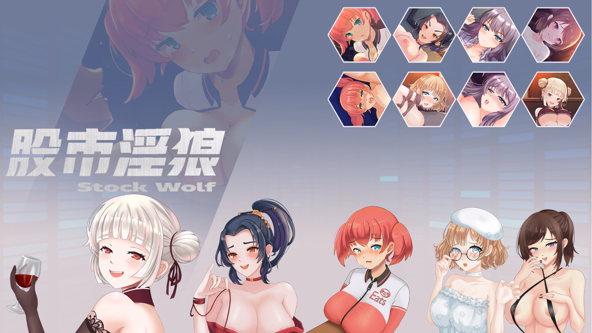RPGM Completed Wolf of Stock Street [Final] [Sloth gamer] download