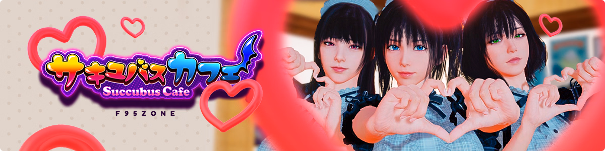 Unity Completed Succubus Cafe [v2.1.1] [MIGI STUDIO] download