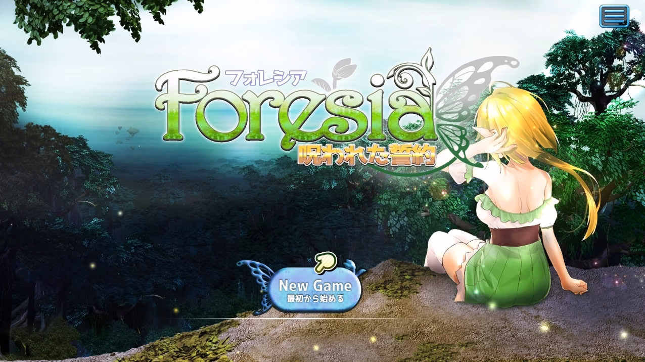 Unity Completed Foresia Cursed Pledge [Final] [BlusterD]