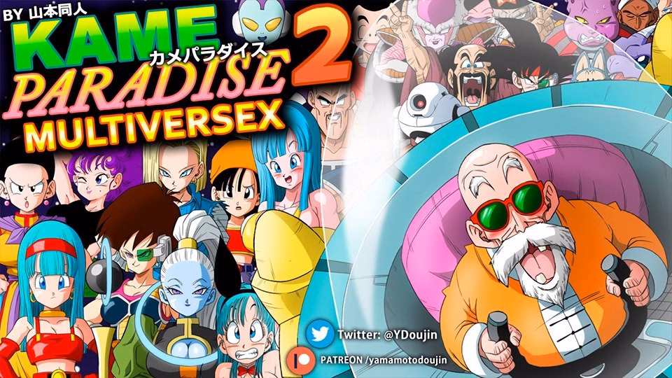 Unity Completed Kame Paradise 2 Multiversex [Final] [YAMAMOTODOUJIN] download