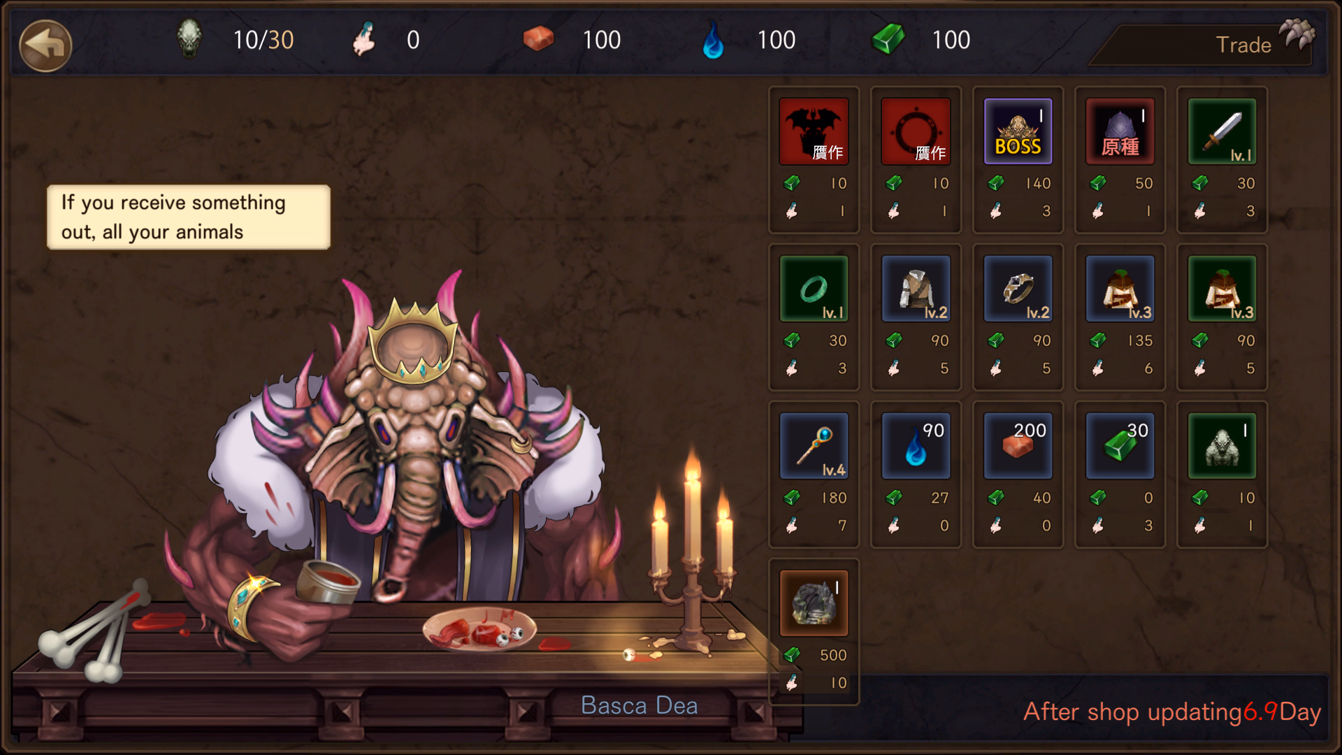 Unity Completed The Demon Lord's Treasure [v1.19] [Monster-ken]