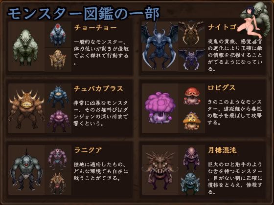 Unity Completed The Demon Lord's Treasure [v1.19] [Monster-ken]