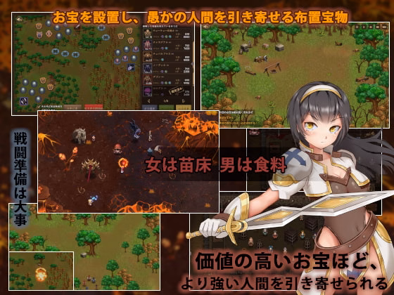 Unity Completed The Demon Lord's Treasure [v1.19] [Monster-ken]