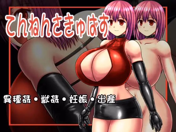 RPGM Completed Airhead Succubus [v1.03] [TayunTayun-dou] download