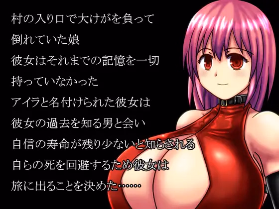 RPGM Completed Airhead Succubus [v1.03] [TayunTayun-dou]