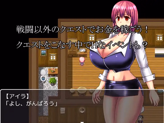 RPGM Completed Airhead Succubus [v1.03] [TayunTayun-dou]