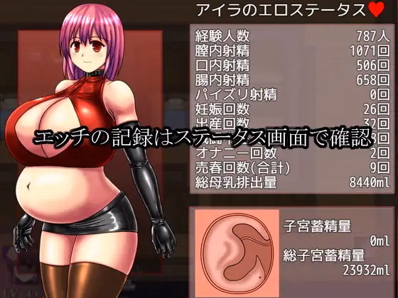 RPGM Completed Airhead Succubus [v1.03] [TayunTayun-dou]