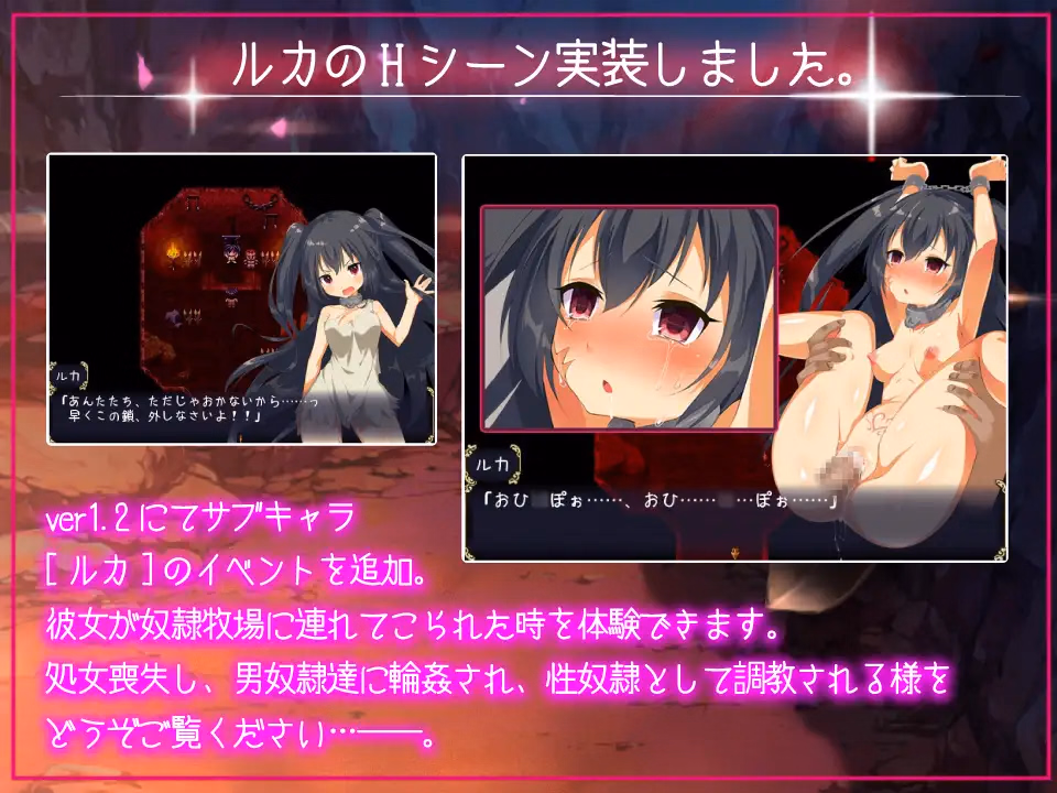 RPGM Completed Erina will become a Mama! Slave Diary [Final] [ninjinpasta]