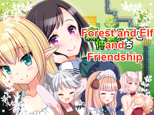 RPGM Completed Forest and Elf and Friendship [Final] [Whiteapple] download