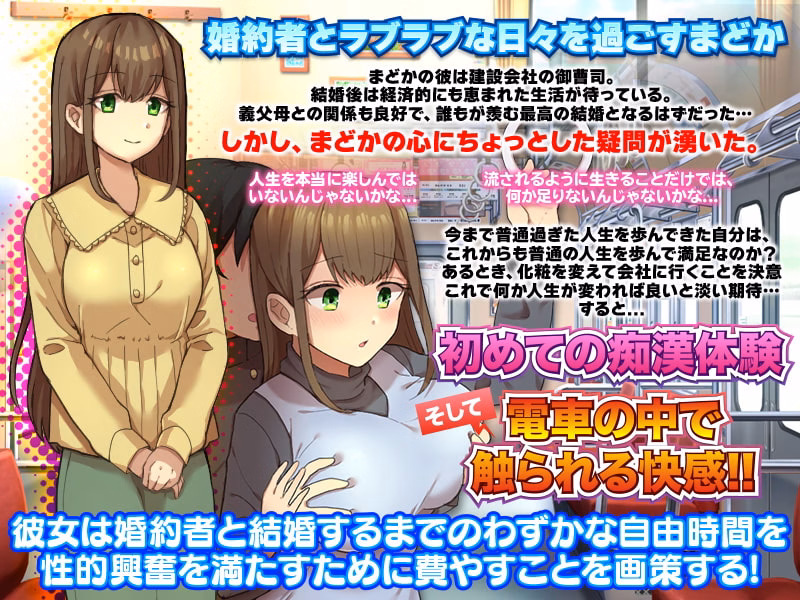 RPGM Completed Exposure from a Female's Perspective [Final] [Hometown Flavor]