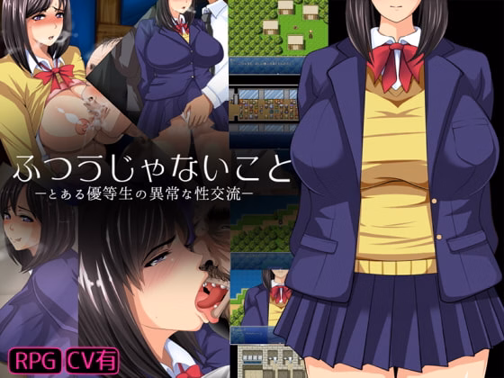 RPGM Completed Unusual things-an abnormal sexual exchange of a certain honor student [Final] [STARWORKS] download