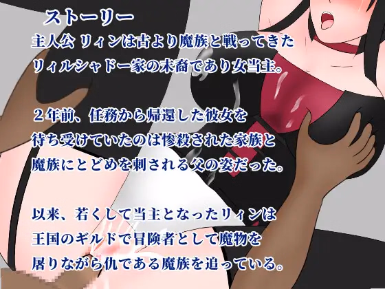 RPGM Completed Sword Princess [Final] [Kuso Tei Volcano]