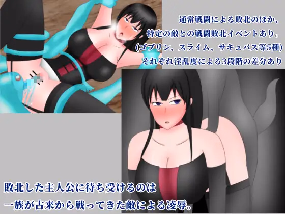 RPGM Completed Sword Princess [Final] [Kuso Tei Volcano]