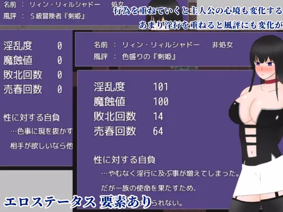 RPGM Completed Sword Princess [Final] [Kuso Tei Volcano]